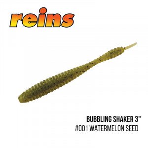 Приманка Reins Bubbling Shaker 3" - магазин Fishingstock