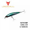 Воблер Jackall Flat Fly 50SP (50 mm, 2.3 gr)