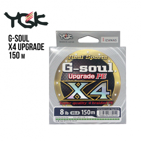 Шнур плетений YGK G-Soul X4 Upgrade 150m 0.2 (4lb / 1.81kg) Шнур плетений YGK G-Soul X4 Upgrade 150m 0.2 (4lb / 1.81kg)