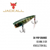 Воблер Jackall Sk-pop Grande (65 mm, 9 gr) skeleton gill