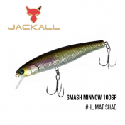 Воблер Jackall Smash Minnow 100SP (100mm, 16.6 gr) Mat Tiger