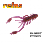 Приманка Reins Ring Shrimp 2" 211 UV Pearl Candy