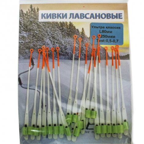 Кивок лавсановий Intech Ультра 65мм (20шт) 0.45 - 0.75гр