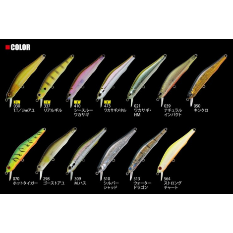Воблер Zip Baits Orbit 80 SP-SR (8,5 гр, 80 мм, 0,8-1,0м) 039