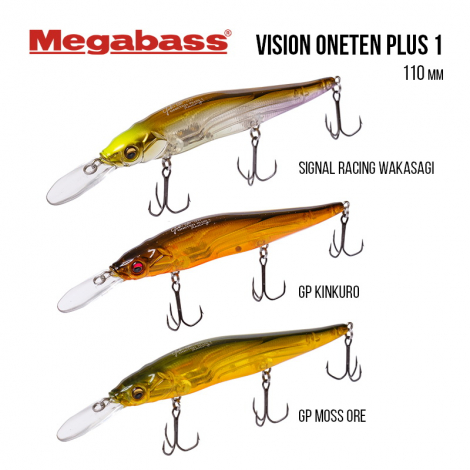 Воблер Megabass OneTen Plus 1 SP (110 mm, 14 gr, 1m) WAGIN SETSUKI AYU