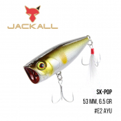 Воблер Jackall Sk-pop (53 mm, 6.5 gr) E2 AYU