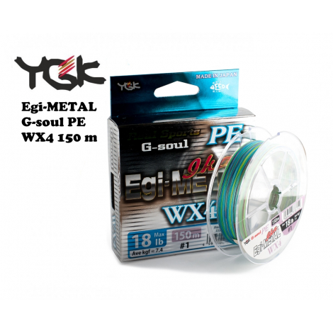 Шнур плетений YGK G-Soul EGI Metal 150m 1.0 (18lb / 8.17kg) Шнур плетений YGK G-Soul EGI Metal 150m 1.0 (18lb / 8.17kg)