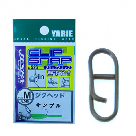 Застежка Yarie Clip Snap (2шт) M (6.5lb/3kg) Застежка Yarie Clip Snap (2шт) M (6.5lb/3kg)