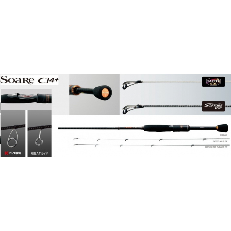 Спиннинг Shimano Soare Ci4+ S803LT Спиннинг Shimano Soare Ci4+ S803LT