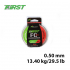 Флюорокарбон Intech First FC 8м 0.50mm (13.40kg / 29.5lb)