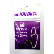 Застібка Kahara Easy lock snap #2 (10шт)