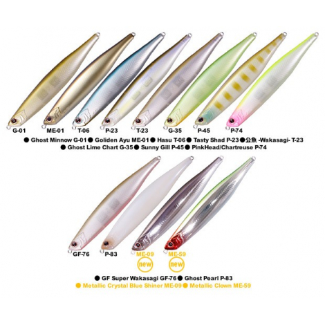 Воблер O.S.P Bent Minnow 130F (130 mm, 20 gr) P-74