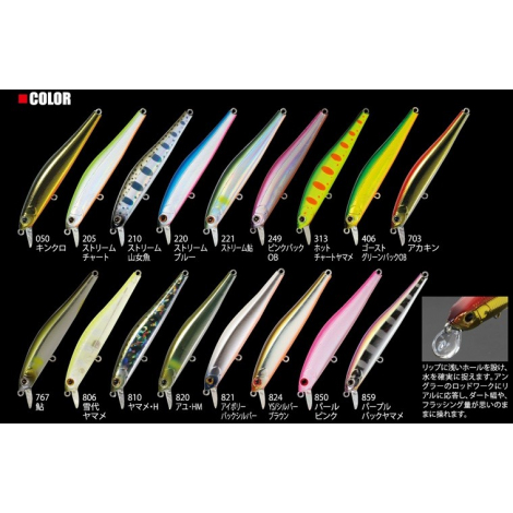 Воблер Zip Baits Rigge 90S (11гр, 90 мм) 205