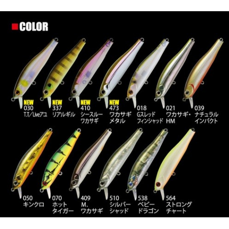 Воблер Zip Baits Orbit 65 MR-S (5,6 гр, 65 мм, 1,0-1,5м) 564