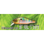Воблер Kosadaka MIRAGE XS 85, Floating, 85mm, 15,4g 8-PSSH