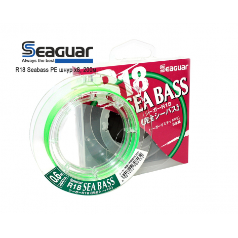 Шнур плетений Seaguar R18 Seabass PE шнур х8, 200 м 0.6 (11lb / 5.00kg) Шнур плетений Seaguar R18 Seabass PE шнур х8, 200 м 0.6 (11lb / 5.00kg)