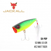 Воблер Jackall Sk-pop (53 mm, 6.5 gr) E2 Mat Tiger