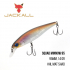Воблер Jackall Squad Minnow 95SP (95mm, 14 gr) HL Shinining Tiger Воблер Jackall Squad Minnow 95SP (95mm, 14 gr) HL Shinining Tiger
