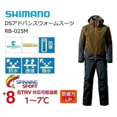 Костюм Shimano RB-025M 2XL Костюм Shimano RB-025M 2XL