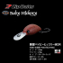 Воблер Zip Baits Baby Hickory MDR  (2,6 гр, 25 мм, 0,6-1,0м) 117