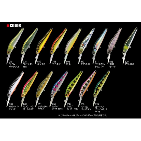 Воблер Zip Baits Rigge Deep 56F (3,1гр, 56 мм) 856