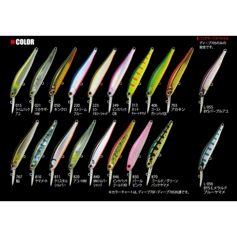 Воблер Zip Baits Rigge Deep 70S (6,4гр, 70 мм) 220