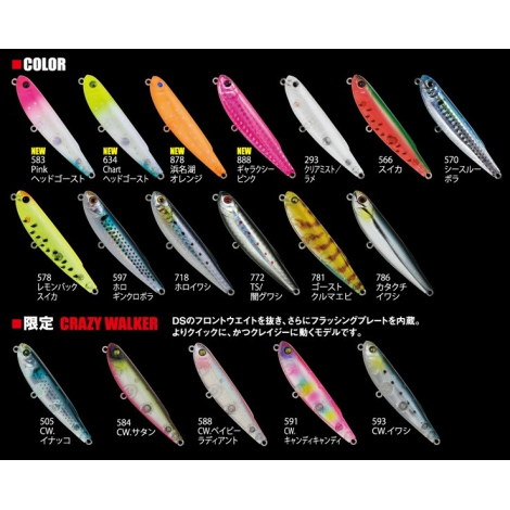 Уокер  Zip Baits ZBL Fakie Dog DS (8,2 гр, 70 мм) 786