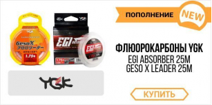 Уникальный флюорокарбон от YGK!