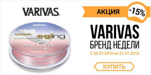 Бренд недели: Varivas -15%