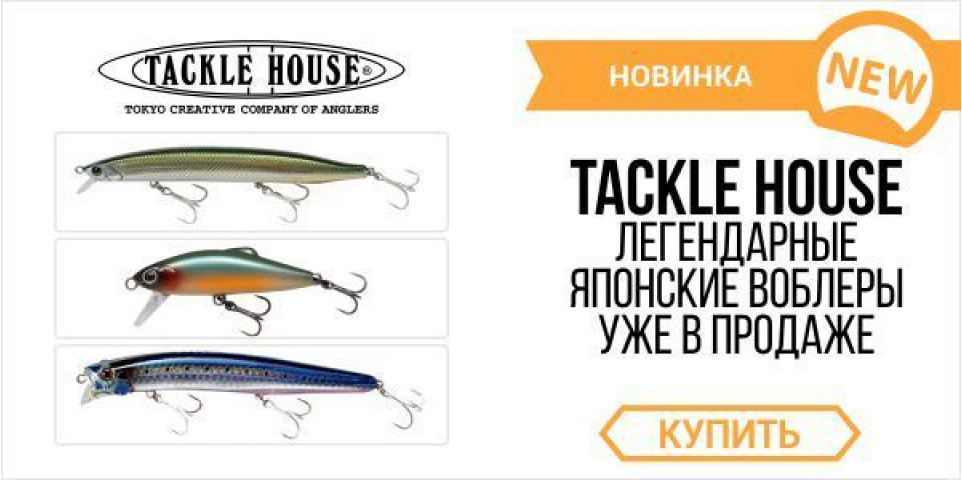 Новинка! Воблеры Tackle House