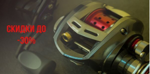 Летние скидки. Катушки Shimano и Daiwa