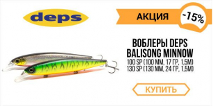 Бренд недели: Deps - 15%