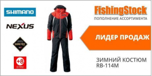 Вершина досконалості – ідеальні зимові костюми NEXUS з мембраною Gore Tex!