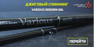 Новые стандарты беревого джига
