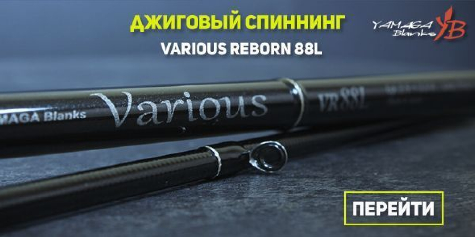 Новые стандарты беревого джига