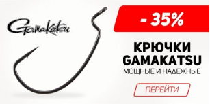 Какими крючками ловите вы?
