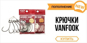Получены лучшие офсетники Vanfook!