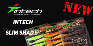 Приманка Intech Slim Shad 5