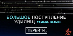 Настоящий Новый Год начинается с Нового спиннинга