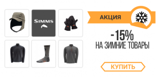 Акционное предложение по зимней одежде Simms!