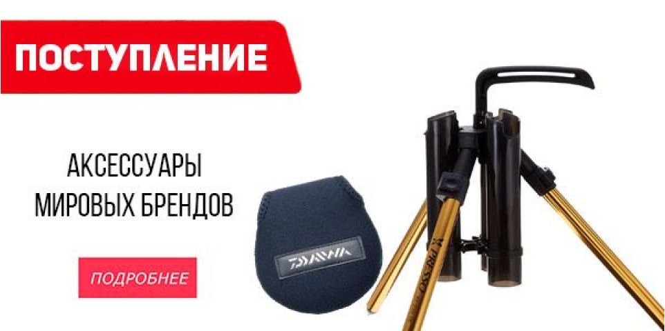 Полезные мелочи: подставки, чехлы, узловязы