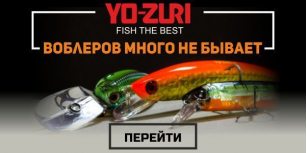 Мы расширяем ассортимент воблеров Yo-Zuri!