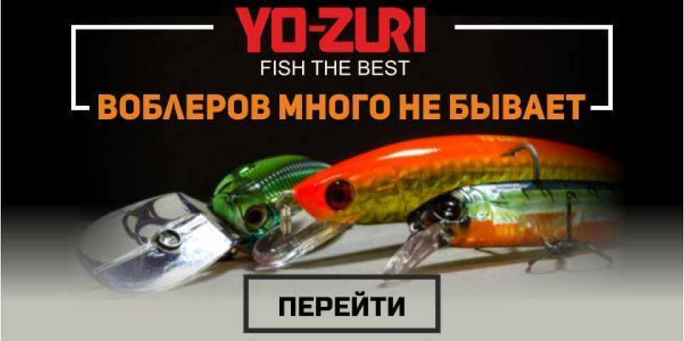 Мы расширяем ассортимент воблеров Yo-Zuri!