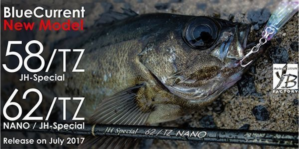 Дождались! Новые удилища Yamaga Blanks уже в продаже