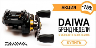 Daiwa -15%