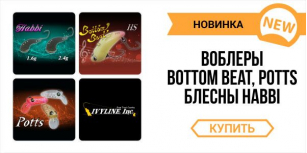 Оригинальные приманки от Ivyline!