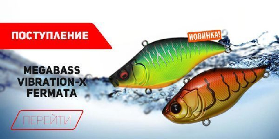 Новинки от Megabass