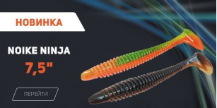 Наконец-то 7.5