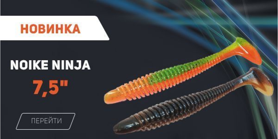 Наконец-то 7.5