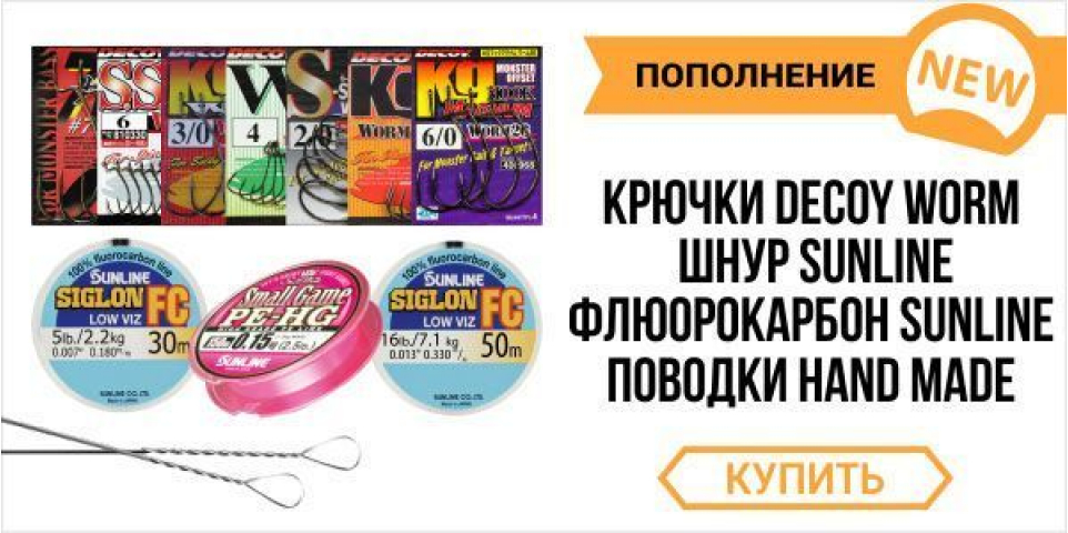 Японские крючки, японский флюорокарбон!